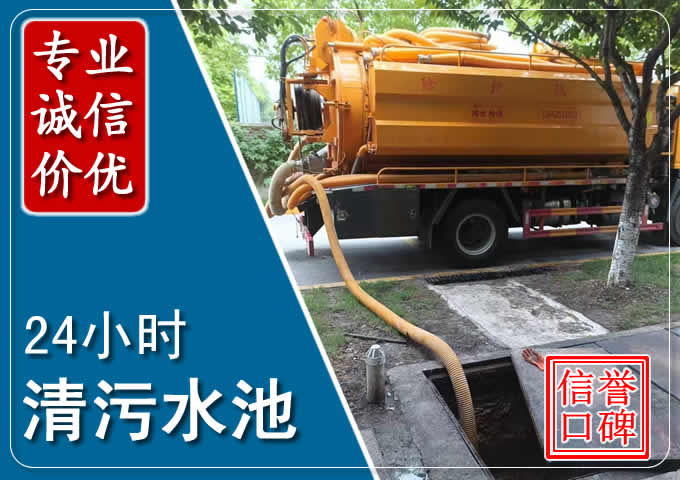 桥头镇化粪池清掏时人工与自动化哪个更好?清掏时有哪些要求?